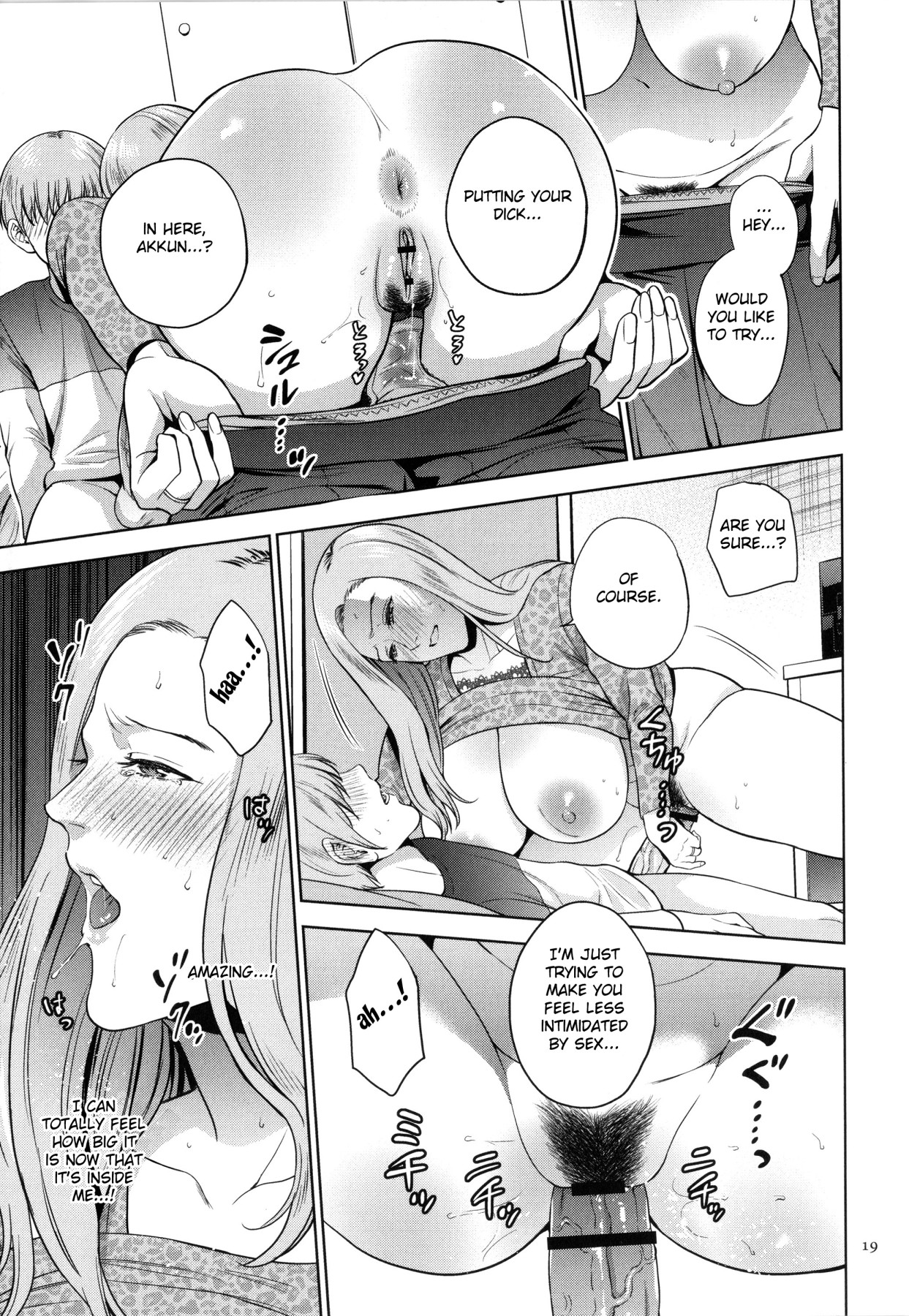 Hentai Manga Comic-Honey Mother And Child Immoral-Read-17